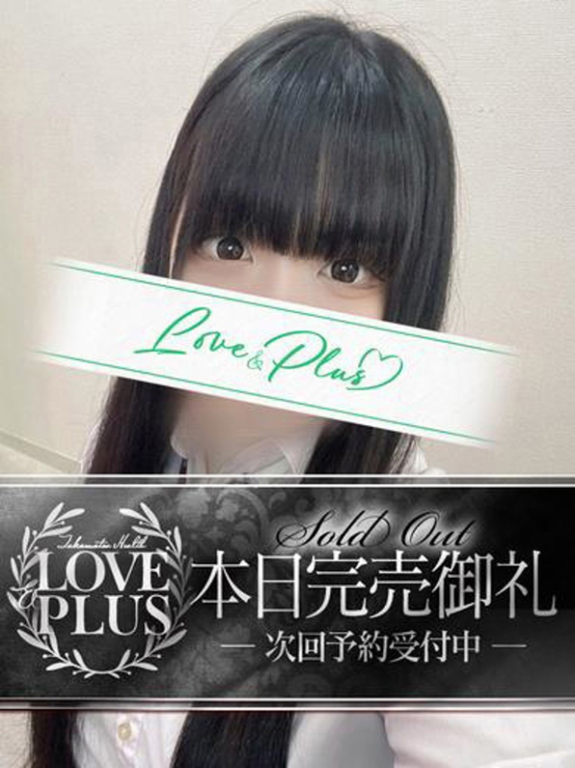 まゆ（LOVE&PLUS）