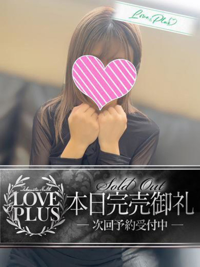 ゆいな（LOVE&PLUS）