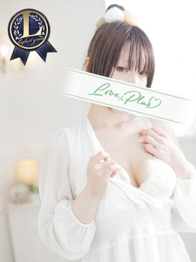 ひかり(LOVE&PLUS)