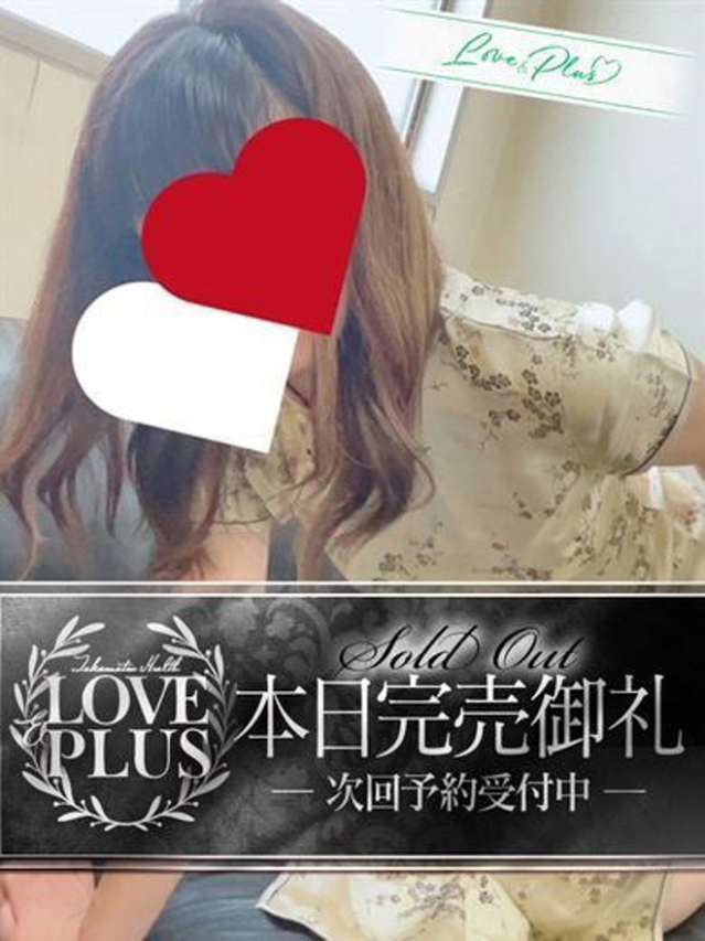 みな（LOVE&PLUS）