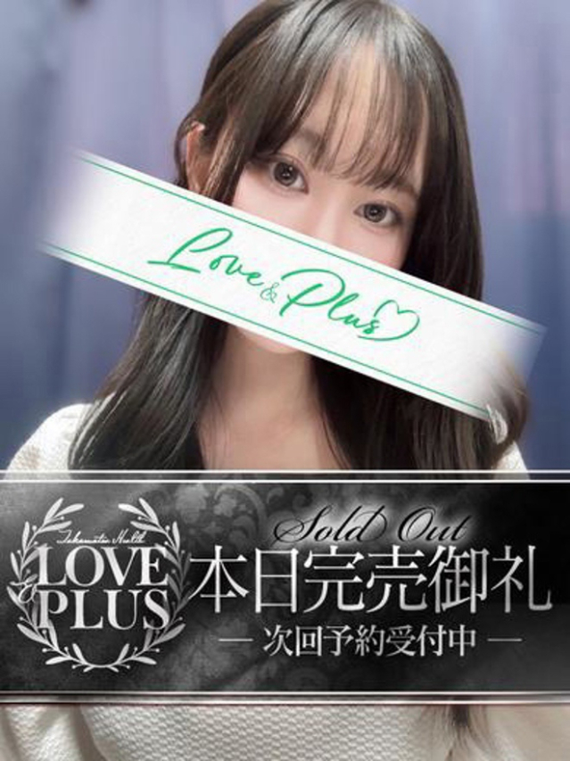 ほまれ（LOVE&PLUS）