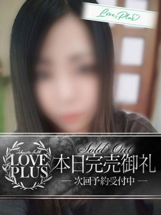 ここあ（LOVE&PLUS）