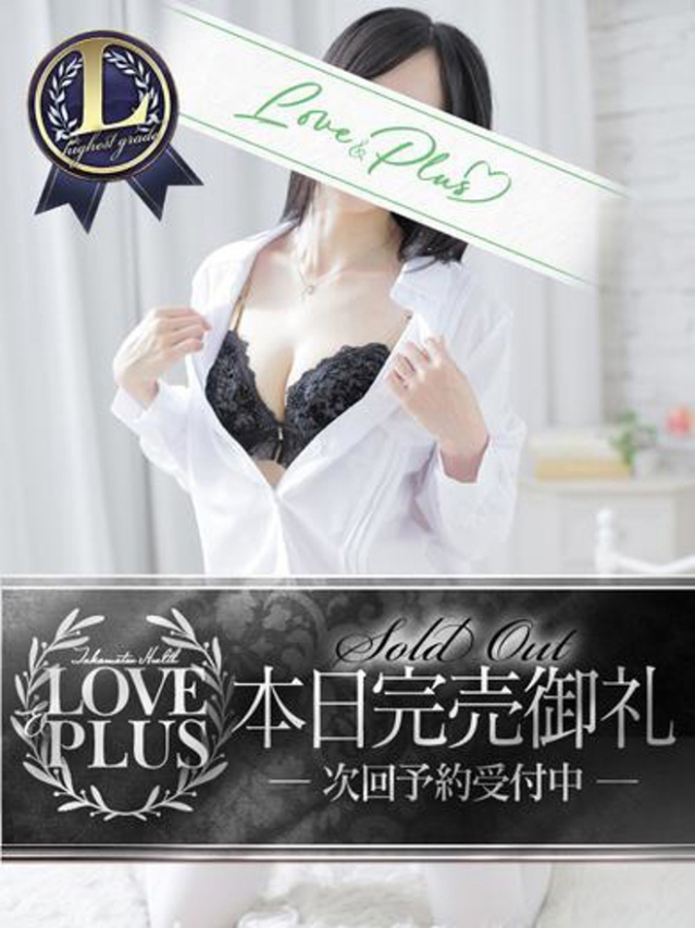 かれな（LOVE&PLUS）