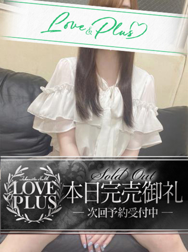 さつき（LOVE&PLUS）