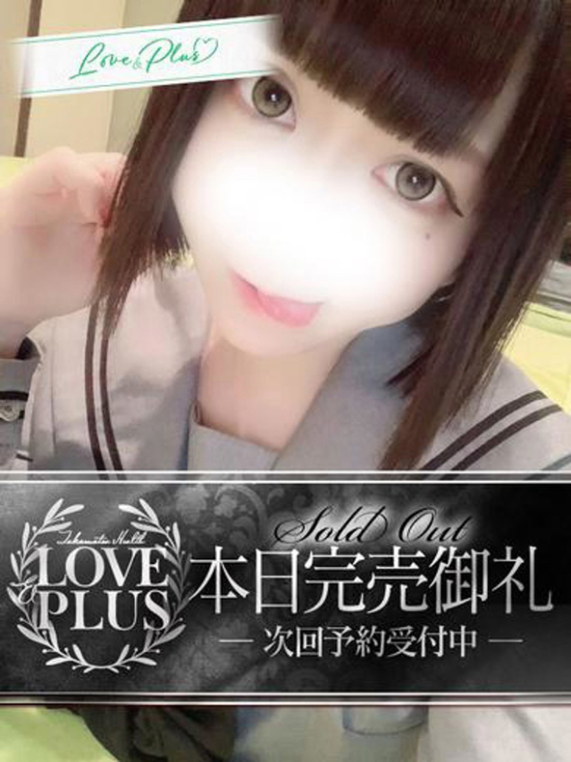 れい（LOVE&PLUS）