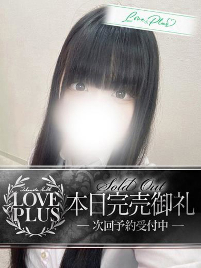 まゆ（LOVE&PLUS）