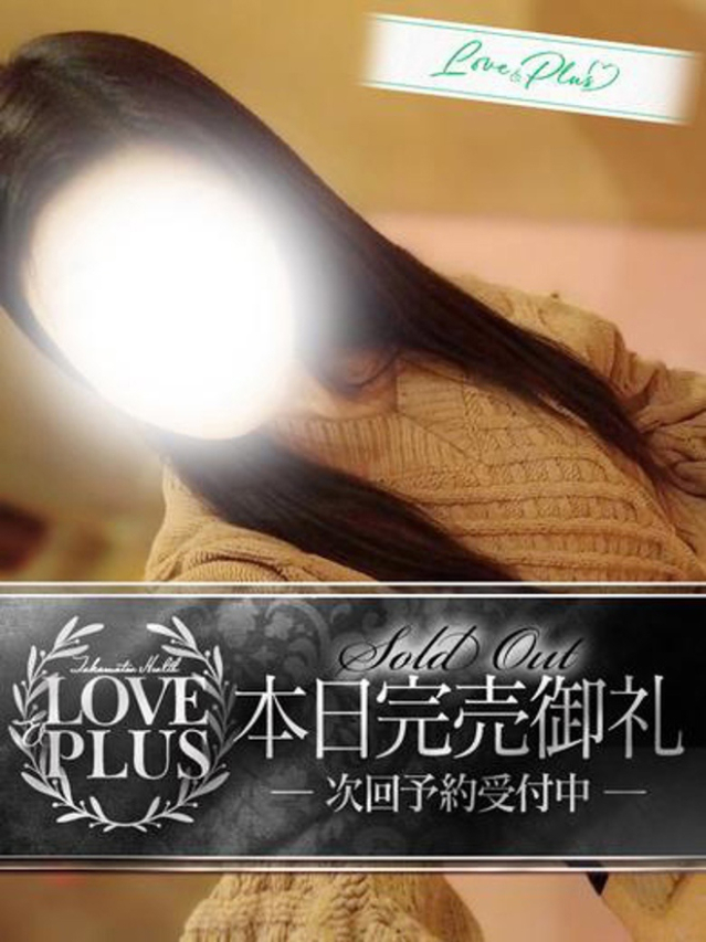 ちこ（LOVE&PLUS）