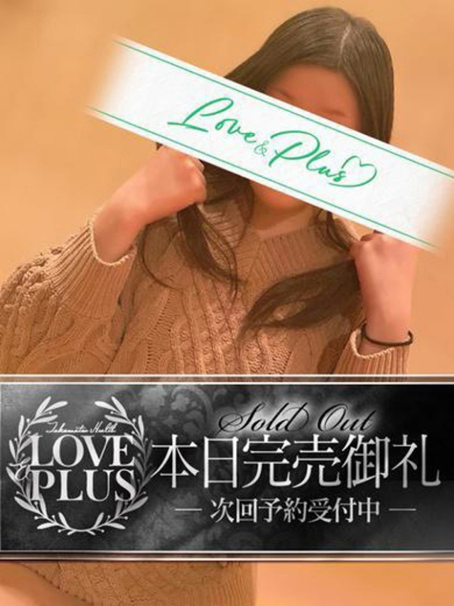 ちこ（LOVE&PLUS）