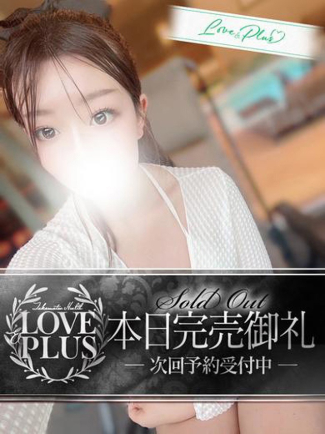 いの（LOVE&PLUS）