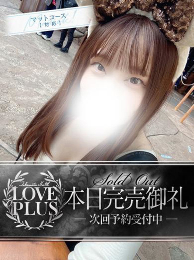 こあら（LOVE&PLUS）