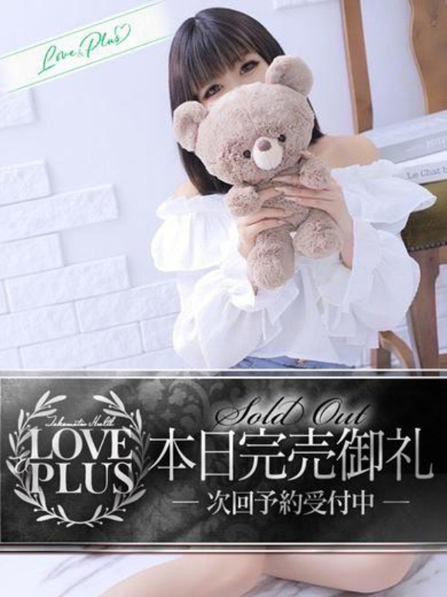 ぱず（LOVE&PLUS）