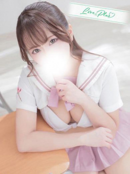はれ