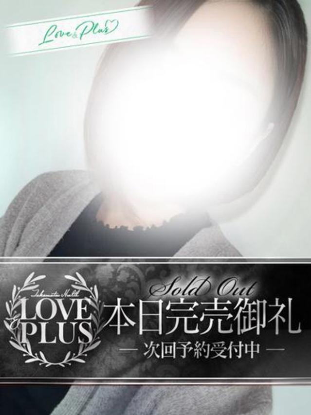 つばき（LOVE&PLUS）