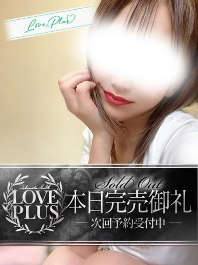 れいか（LOVE&PLUS）