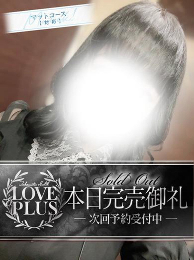よぞら（LOVE&PLUS）