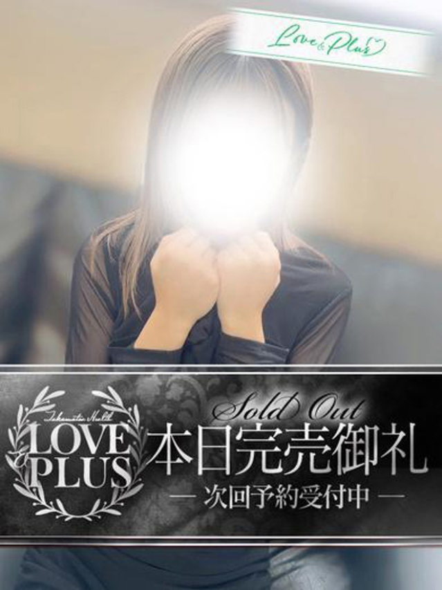 ゆいな（LOVE&PLUS）