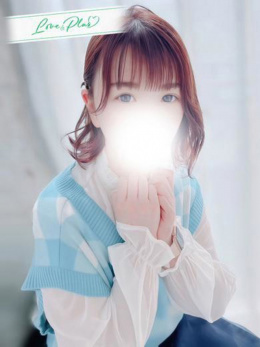 るん