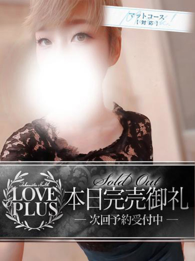 れんか（LOVE&PLUS）