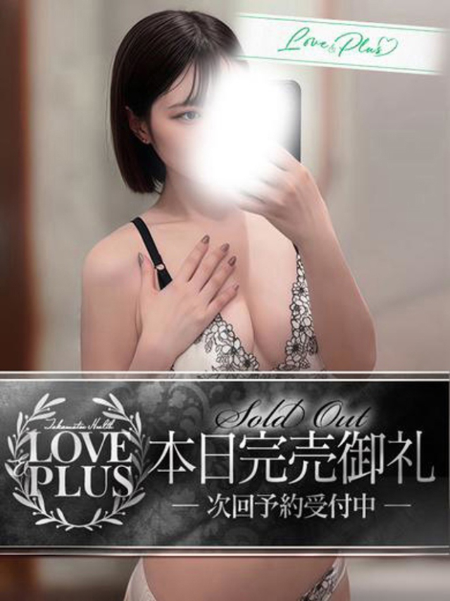 ゆり（LOVE&PLUS）