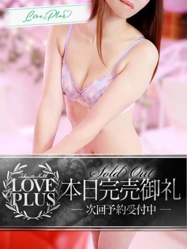 あいか（LOVE&PLUS）