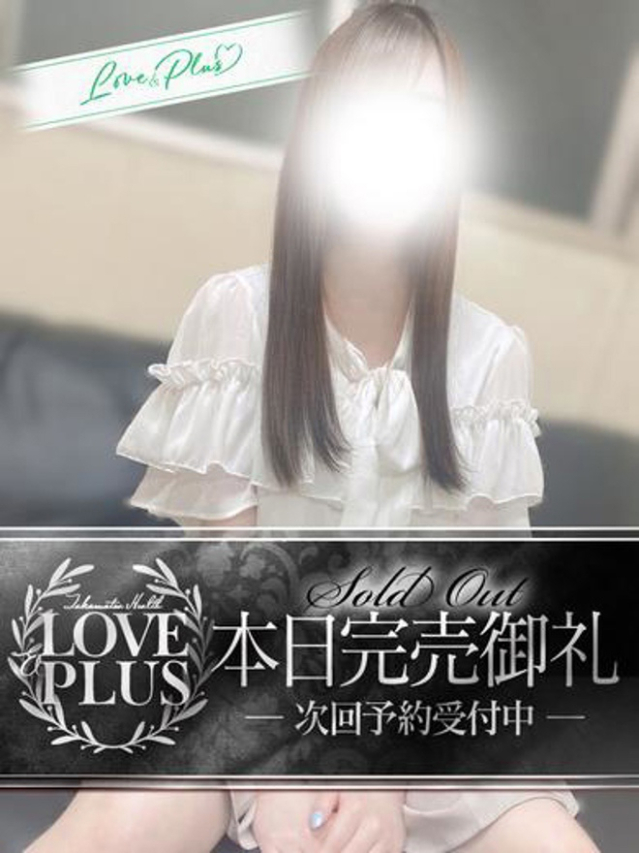 さつき(LOVE&PLUS)