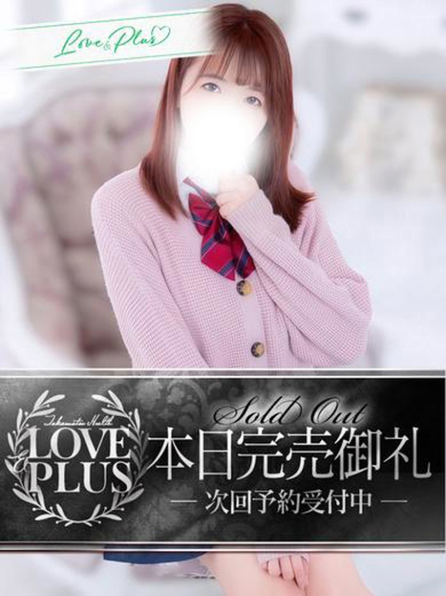 ゆか（LOVE&PLUS）