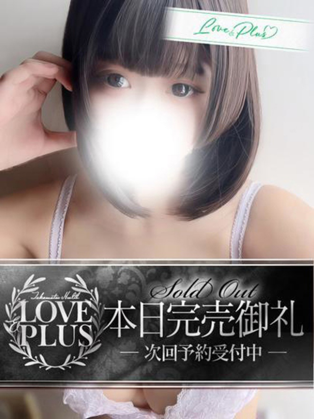 みみ（LOVE&PLUS）