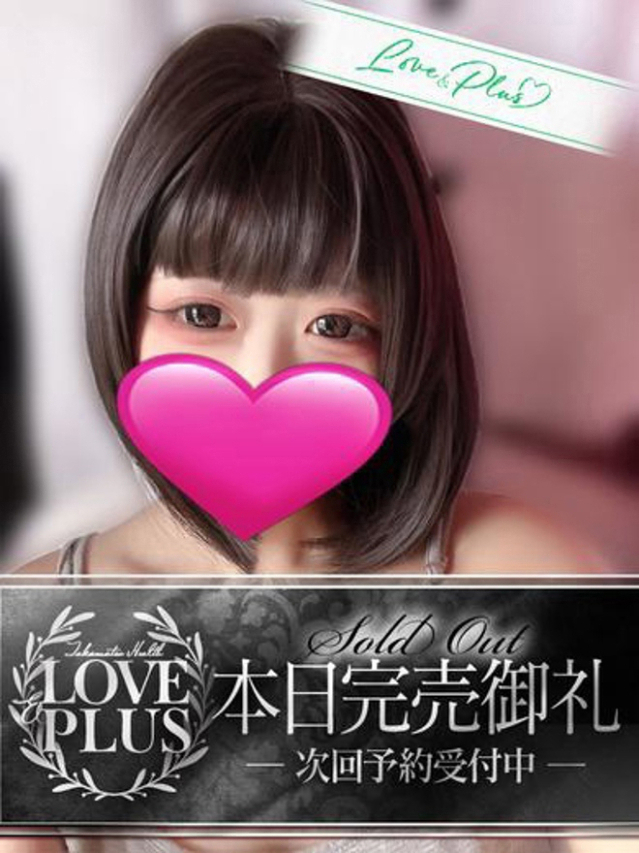 みみ（LOVE&PLUS）