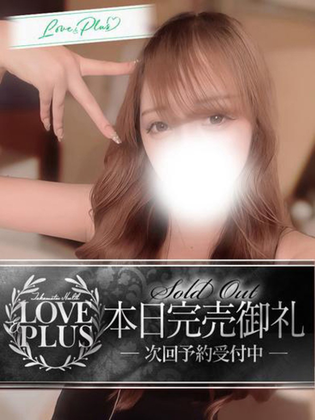のぞみ（LOVE&PLUS）
