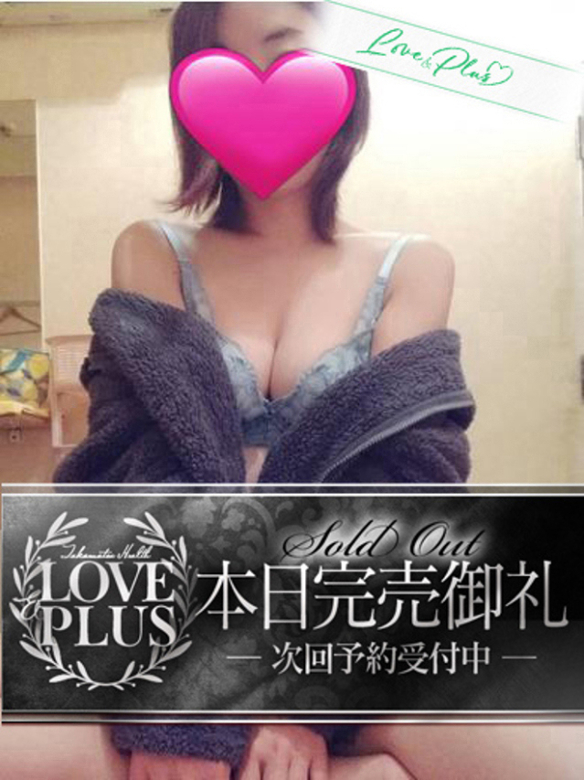 つばき（LOVE&PLUS）