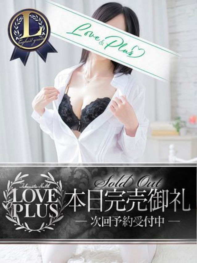 かれな（LOVE&PLUS）