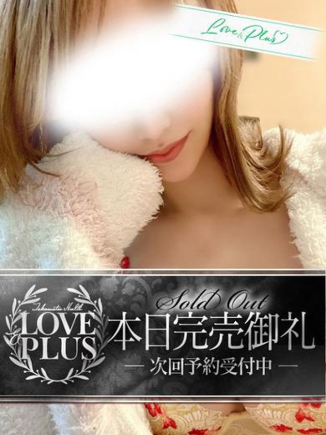れいか（LOVE&PLUS）