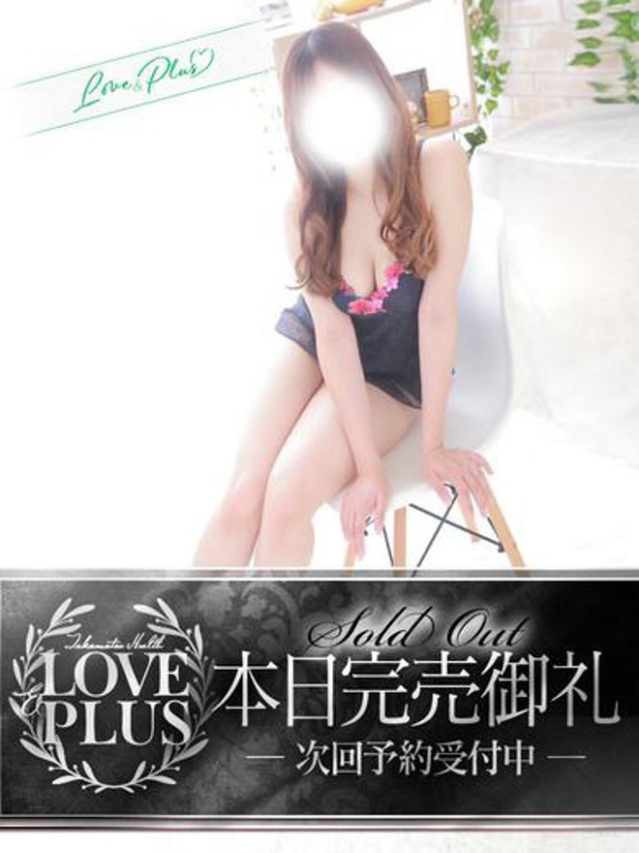 みづき（LOVE&PLUS）