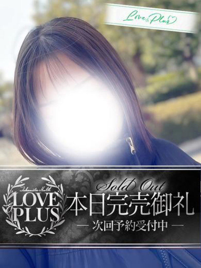 いちか（LOVE&PLUS）