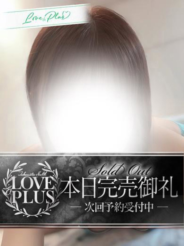 にこり(LOVE&PLUS)