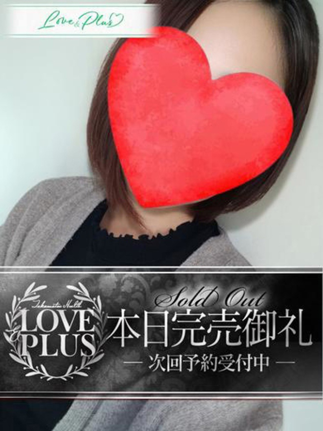 つばき（LOVE&PLUS）