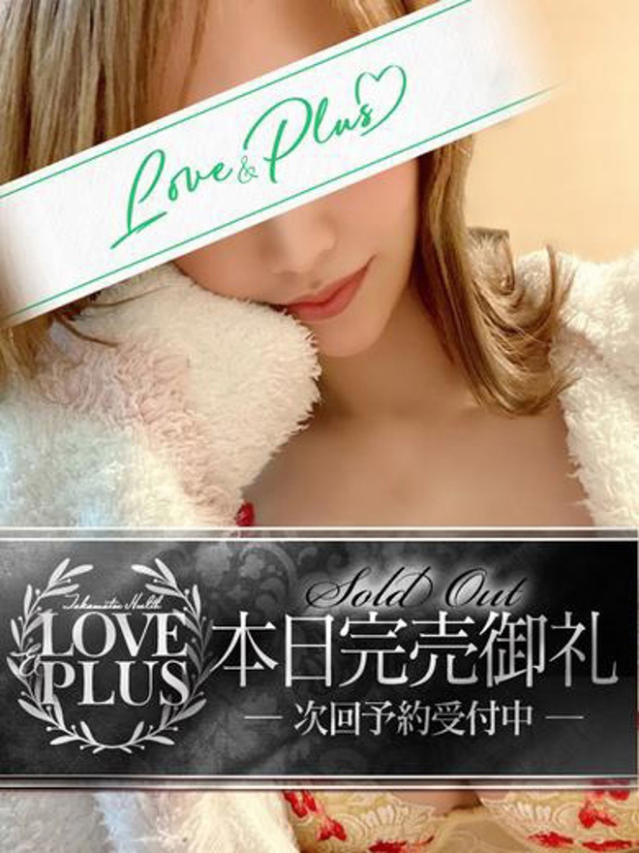 れいか(LOVE&PLUS)