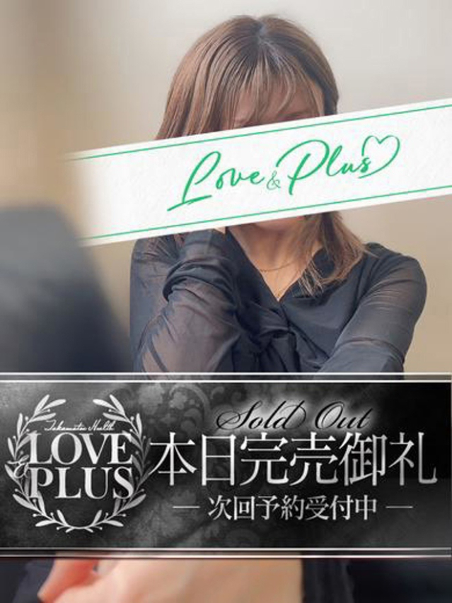 ゆいな(LOVE&PLUS)