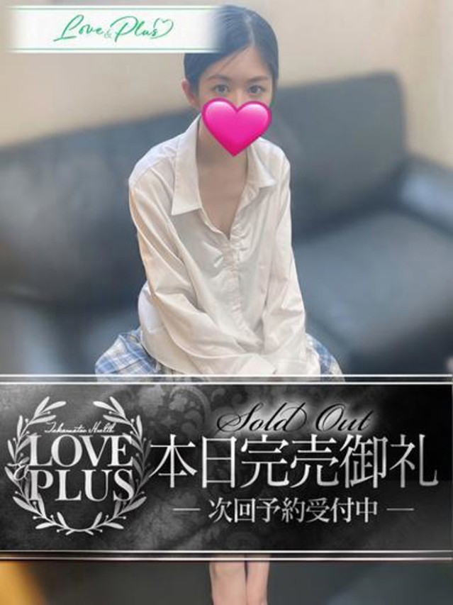らいく（LOVE&PLUS）