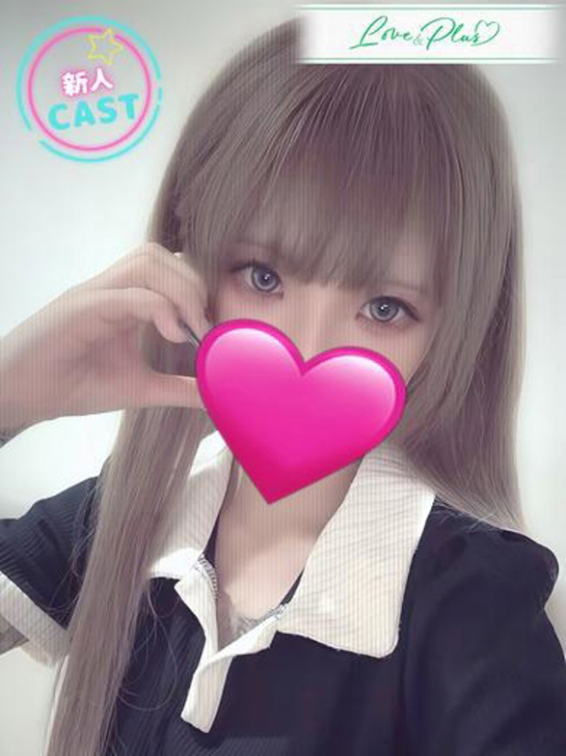 リョウ（LOVE&PLUS）