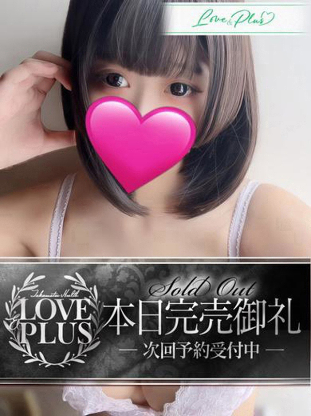 みみ(LOVE&PLUS)