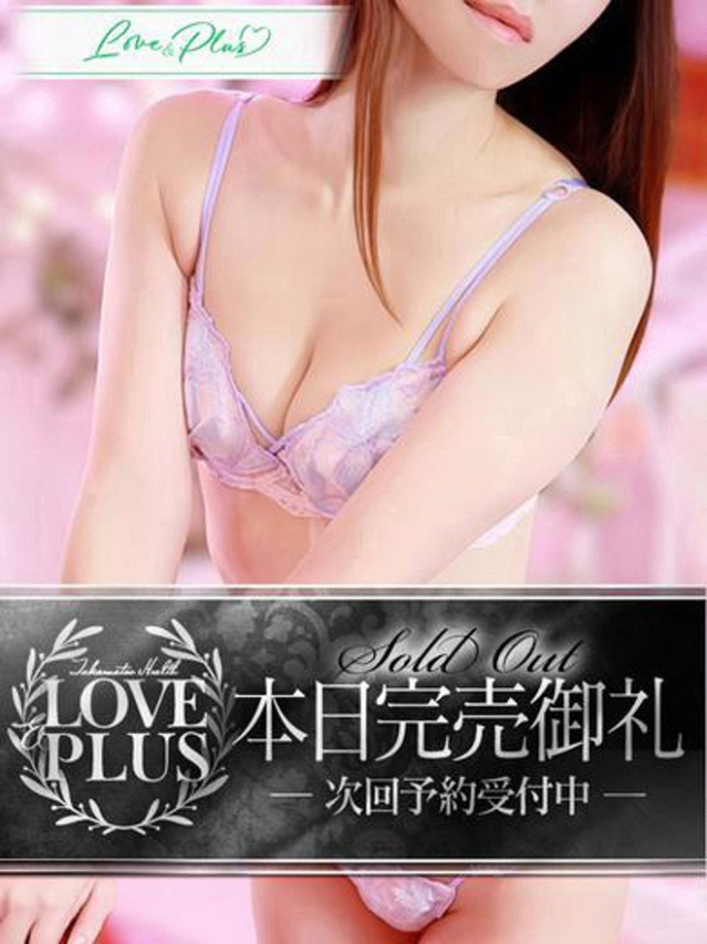 あいか（LOVE&PLUS）