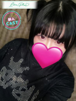 しおん