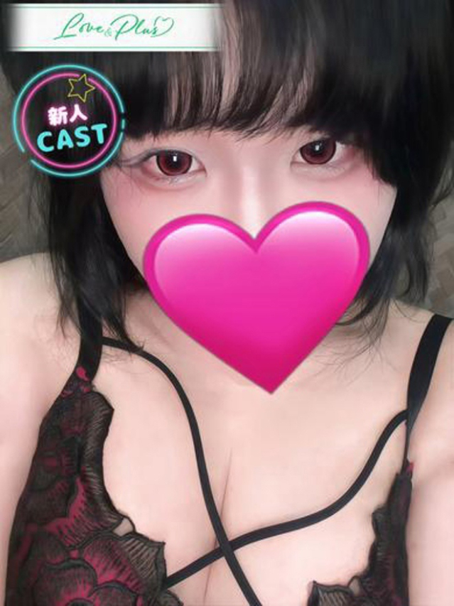 しおん(LOVE&PLUS)