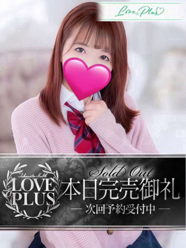 ゆか（LOVE&PLUS）
