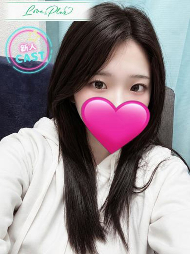 ゆこ（LOVE&PLUS）