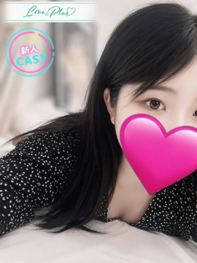 ゆこ(LOVE&PLUS)