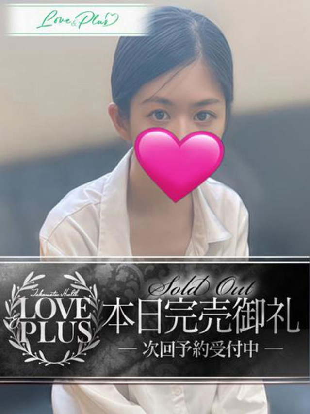 らいく（LOVE&PLUS）