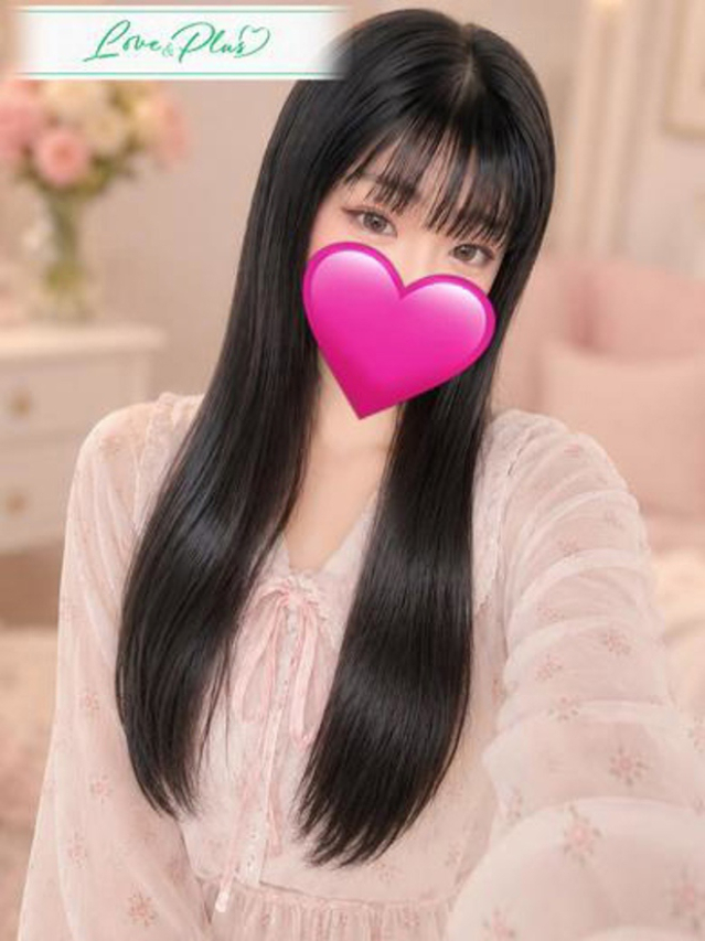 える（LOVE&PLUS）