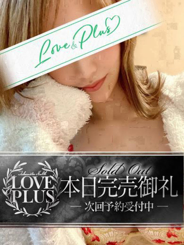 れいか(LOVE&PLUS)
